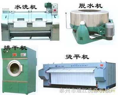 全套洗滌機(jī)械與電氣設(shè)備 現(xiàn)代洗滌解決方案的供應(yīng)與商機(jī)