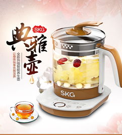 SKG養生壺煮茶器8056 1.5L精致生活，開啟輕養生時代