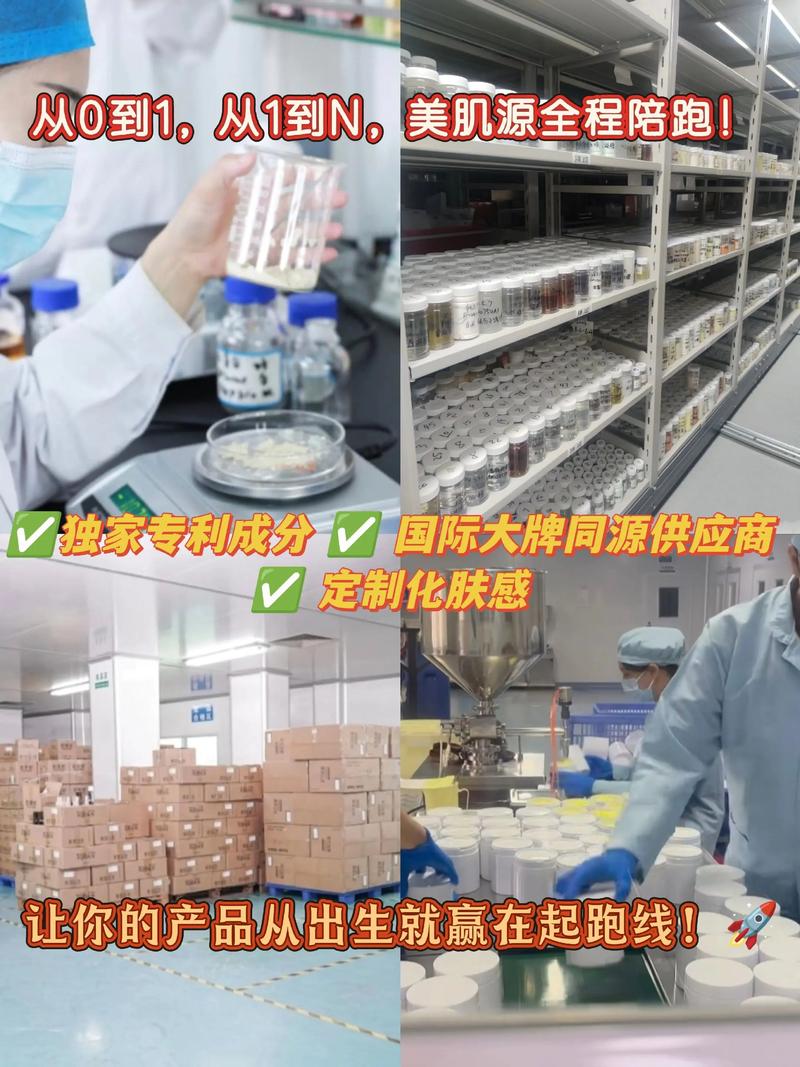 15年專注院線功效型產(chǎn)品研發(fā)——廣州美肌源化妝品工廠定制加工實(shí)力解析